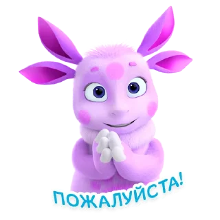 Стикер Лунтик и его друзья - 5
