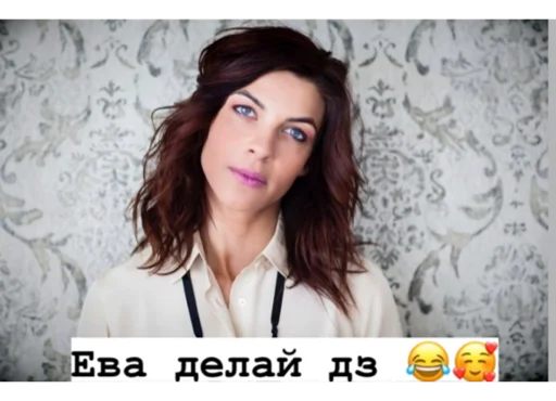 человеческое лицо Человек одежда