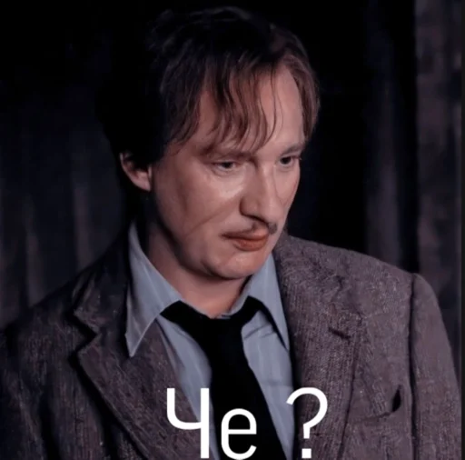 человеческое лицо Человек одежда