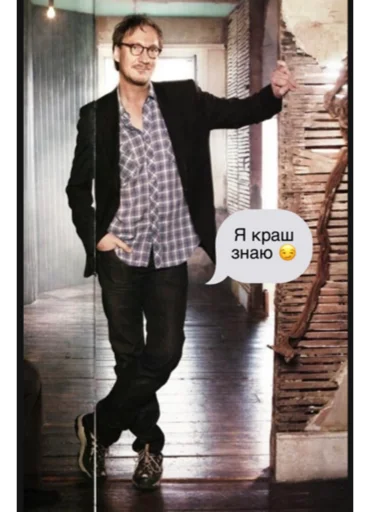 Человек одежда рубашка