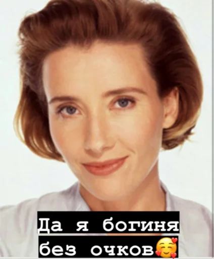 человеческое лицо бровь Человек