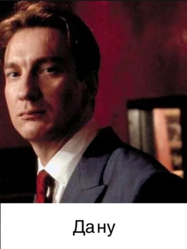 человеческое лицо Человек скриншот