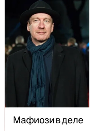 человеческое лицо одежда Человек