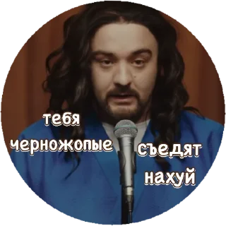 Sticker Lur’e - 10