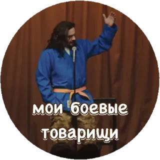 Sticker Lur’e - 11