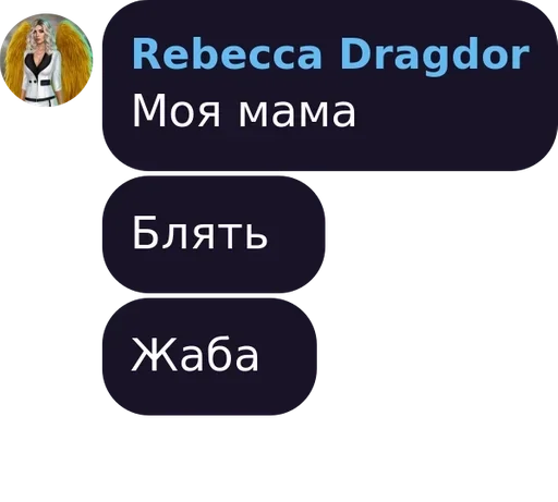 text screenshot font