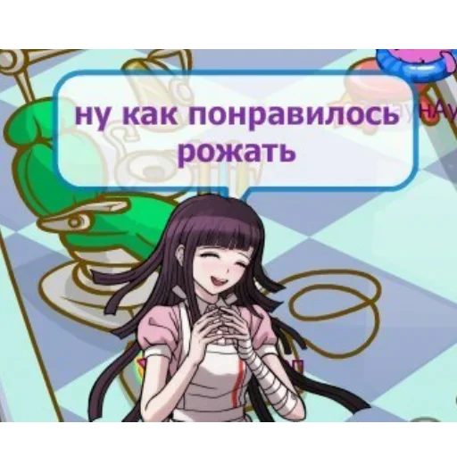 аниме мультфильм человеческое лицо