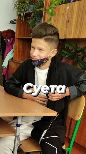 Стикер LutesOuphGlads :: @fStikBot - 8