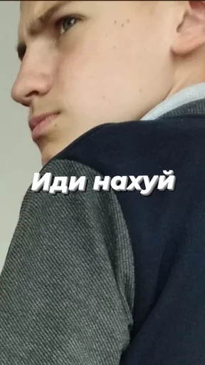 Стикер LutesOuphGlads :: @fStikBot - 6