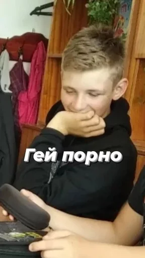 Стикер LutesOuphGlads :: @fStikBot - 5