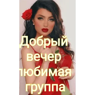 Стикер лютик - 5