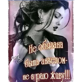 Стикер лютик - 4