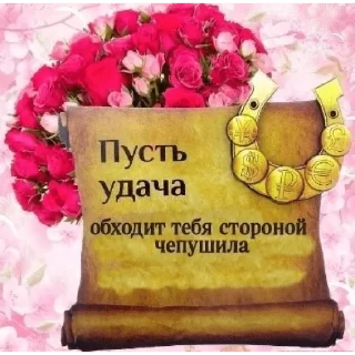 Стикер лютик - 1