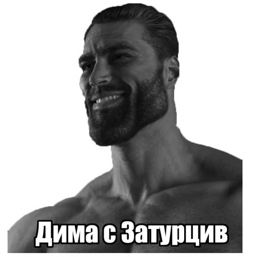 Sticker LutskEnjoyer - 1