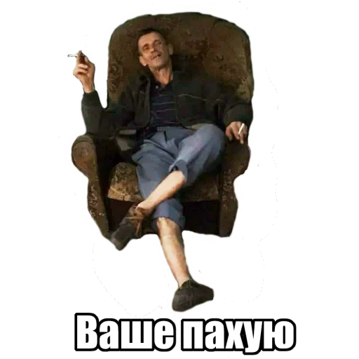 Sticker LutskEnjoyer - 1