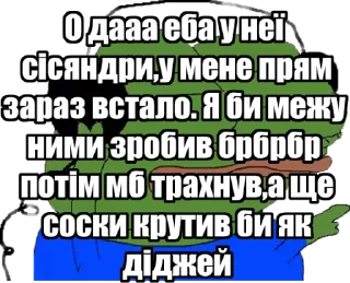 Sticker 4Enjoyer - 7