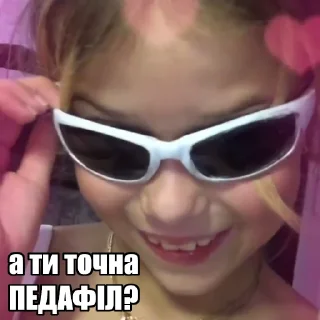 Sticker 4Enjoyer - 1