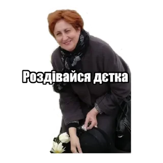 Sticker 4Enjoyer - 5