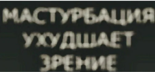 text font screenshot