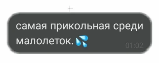 text font screenshot