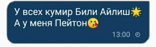 text font screenshot