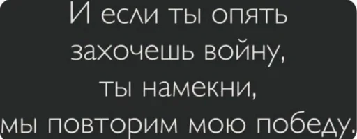 text font screenshot