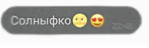 text logo steel file