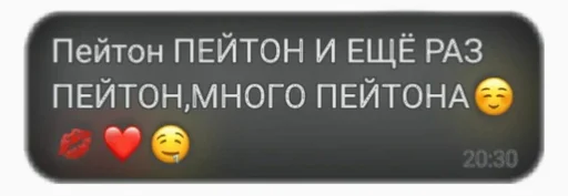 text font screenshot