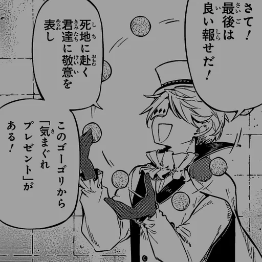 СМС рисование эскиз