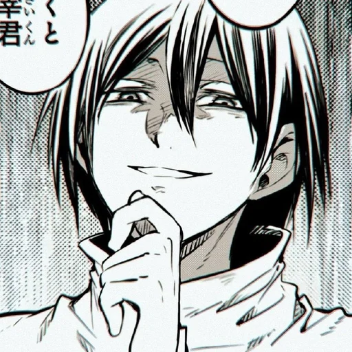 BSD 96 :: @fStikBot - эскиз