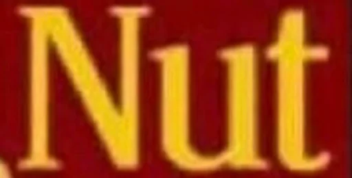 СМС шрифт лампа