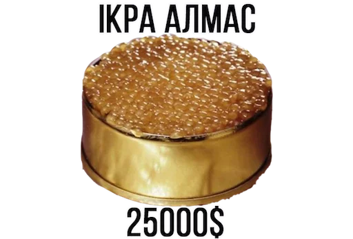 пища фаст-фуд комнатный