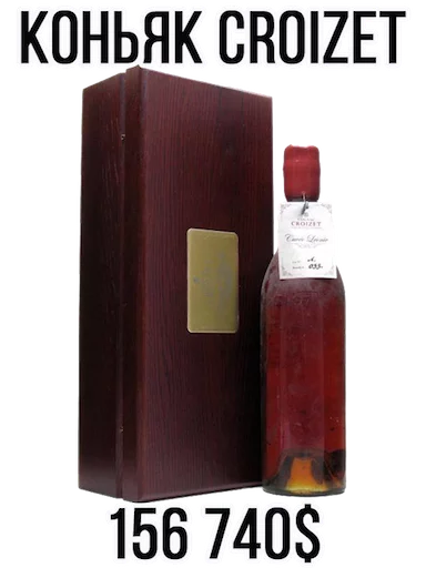 СМС бутылка безалкогольный напиток