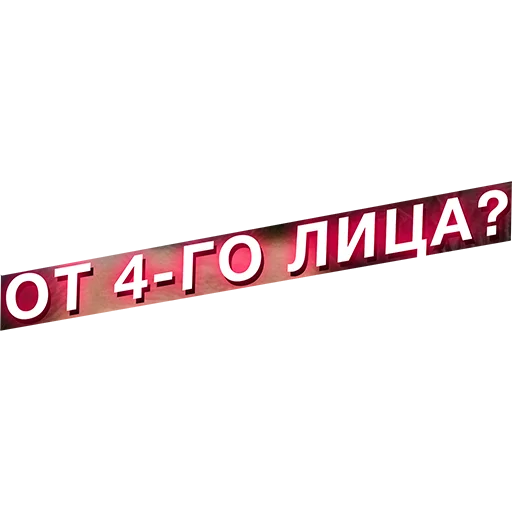 Стикер Lvcai - 1