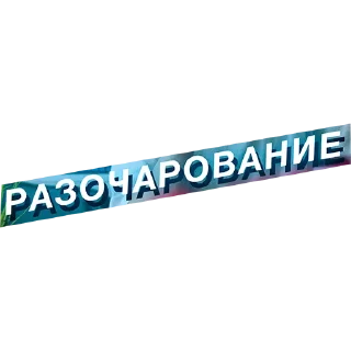 Стикер КРУЧЕ ГТА - 9