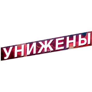 Стикер КРУЧЕ ГТА - 8