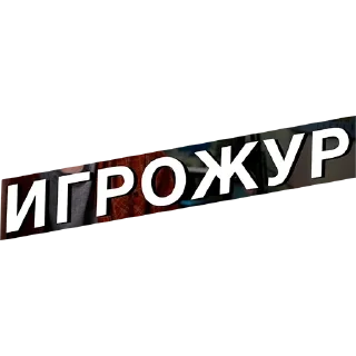 Стикер КРУЧЕ ГТА - 10