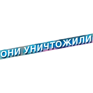 Стикер КРУЧЕ ГТА - 2