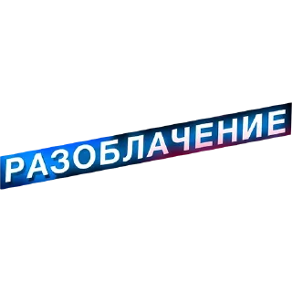 Стикер КРУЧЕ ГТА - 5