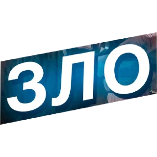 Стикер КРУЧЕ ГТА - 6