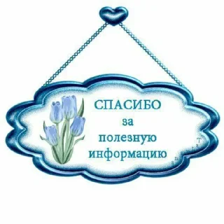 Sticker Больше стиков тут: @stikery4 - 5