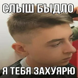 Стикер Создай свои стикеры - @sozdsti_bot - 6