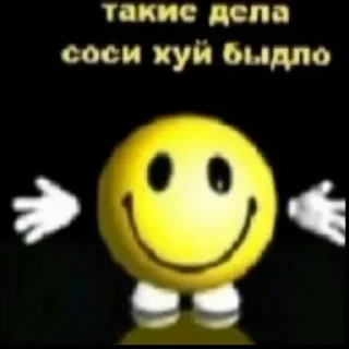 Стикер Создай свои стикеры - @sozdsti_bot - 3