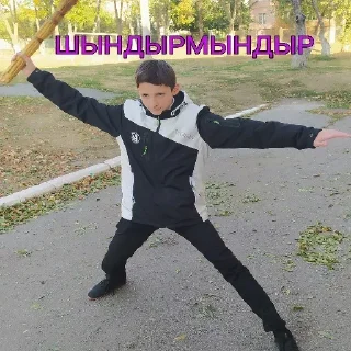 Стикер Создай свои стикеры - @sozdsti_bot - 10