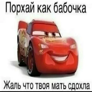 Стикер Создай свои стикеры - @sozdsti_bot - 11