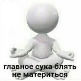 Стикер Создай свои стикеры - @sozdsti_bot - 9