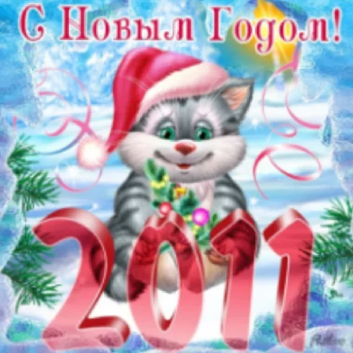 Sticker LyELSZHmlq_by_WmojiBot - 1