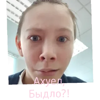 Стикер Стикеры тут 👉 @Femoji - 2