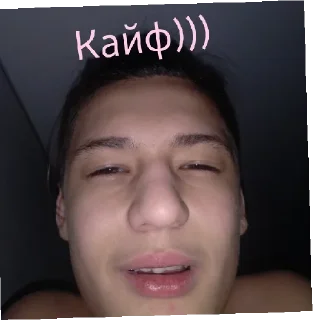 Стикер Стикеры тут 👉 @Femoji - 9