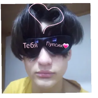 Стикер Стикеры тут 👉 @Femoji - 10